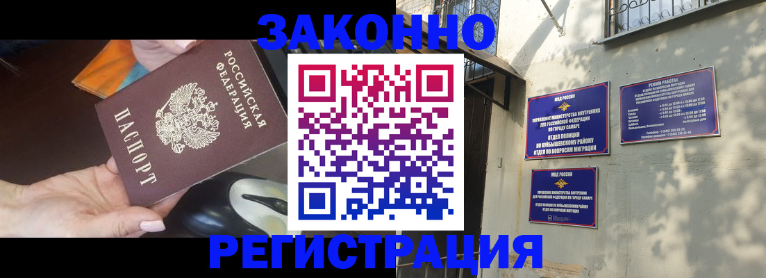 прописка для военкомата в Чудово