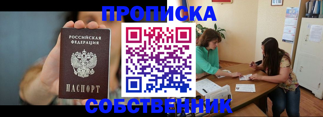 регистрация для школы в Чудово
