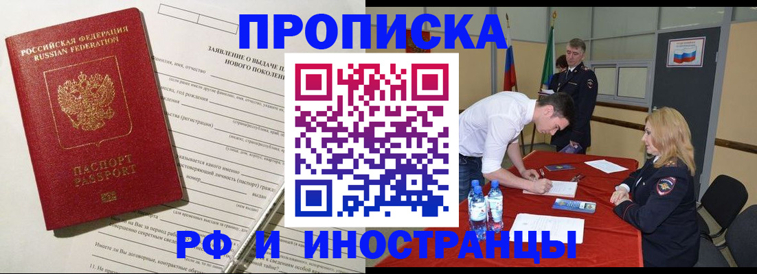 временная регистрация госуслуги в Чудово