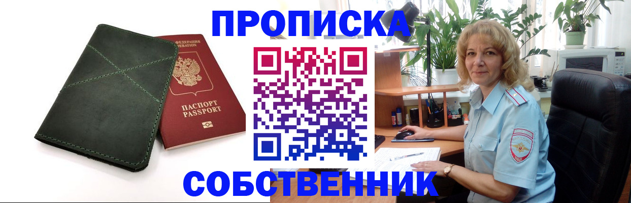 где прописаться в Чудово